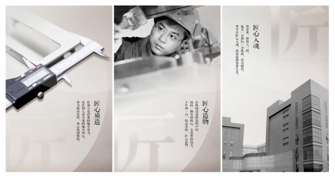 名氣廚房電器，匠心精神造就匠心品質(zhì)