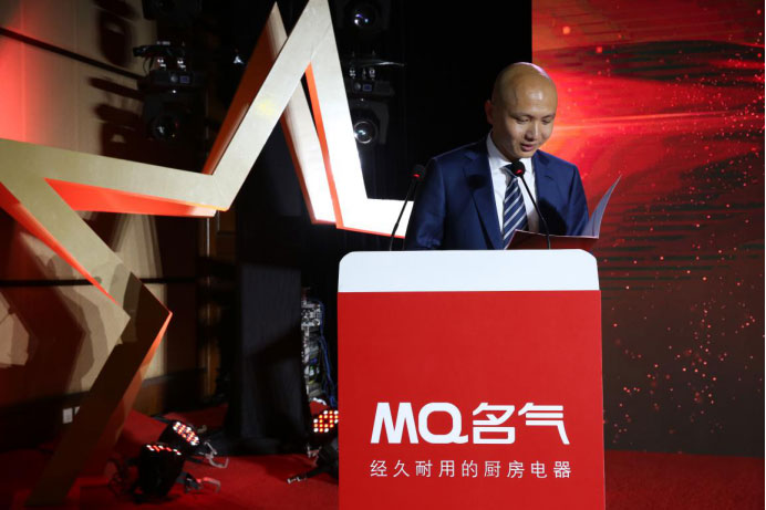 名氣廚房電器2017年 年度營(yíng)銷峰會(huì)暨第五屆金鼎獎(jiǎng)?lì)C獎(jiǎng)盛典隆重召開