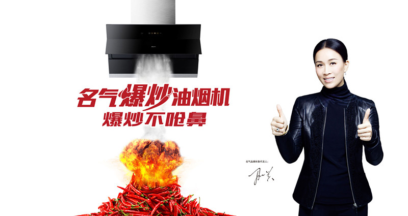 開(kāi)放式廚房，油煙一來(lái)毀所有