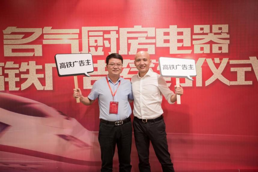 名氣品牌戰(zhàn)略2.0升級(jí)，那英新拍TVC助陣