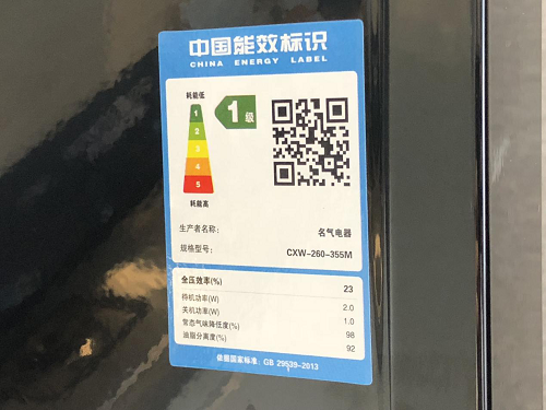 抽油煙機哪種好